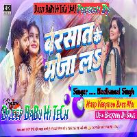 Barsat Ke Maza La Neelkamal Singh New Song Hard Vibration Bass Mix Dileep BaBu Hi TeCh 